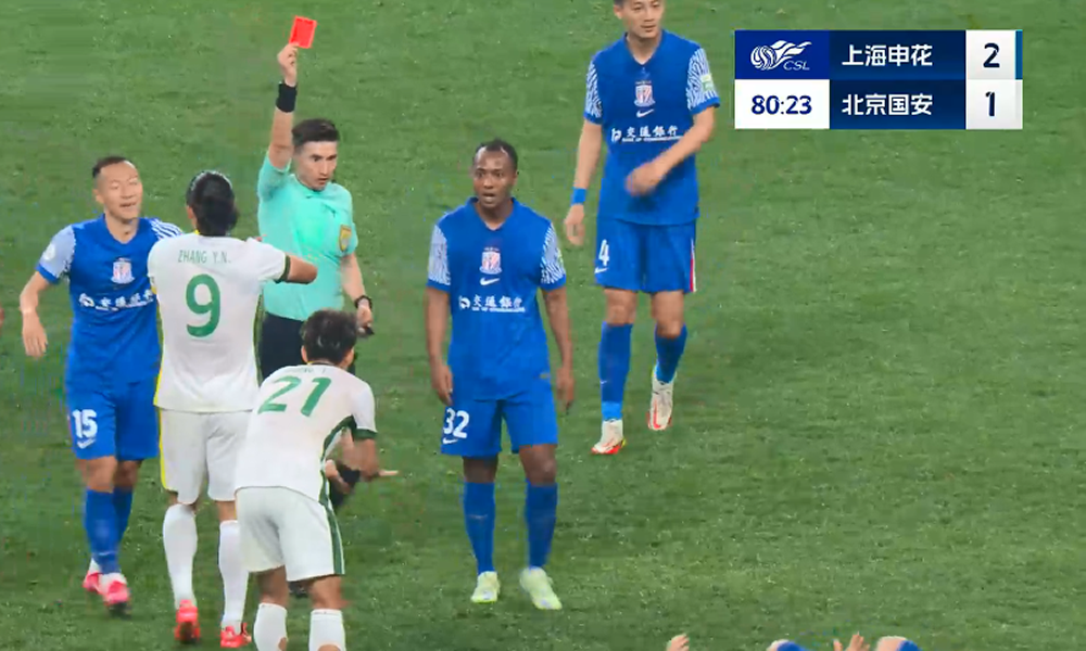 爱游戏活动-关于北京国安遭遇挑战！上海上港力挫强敌的信息