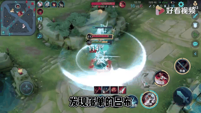 爱游戏中国官网-包含暗影军团在王者荣耀国际版赛事中秀翻全场，被称为黑马逆袭的词条