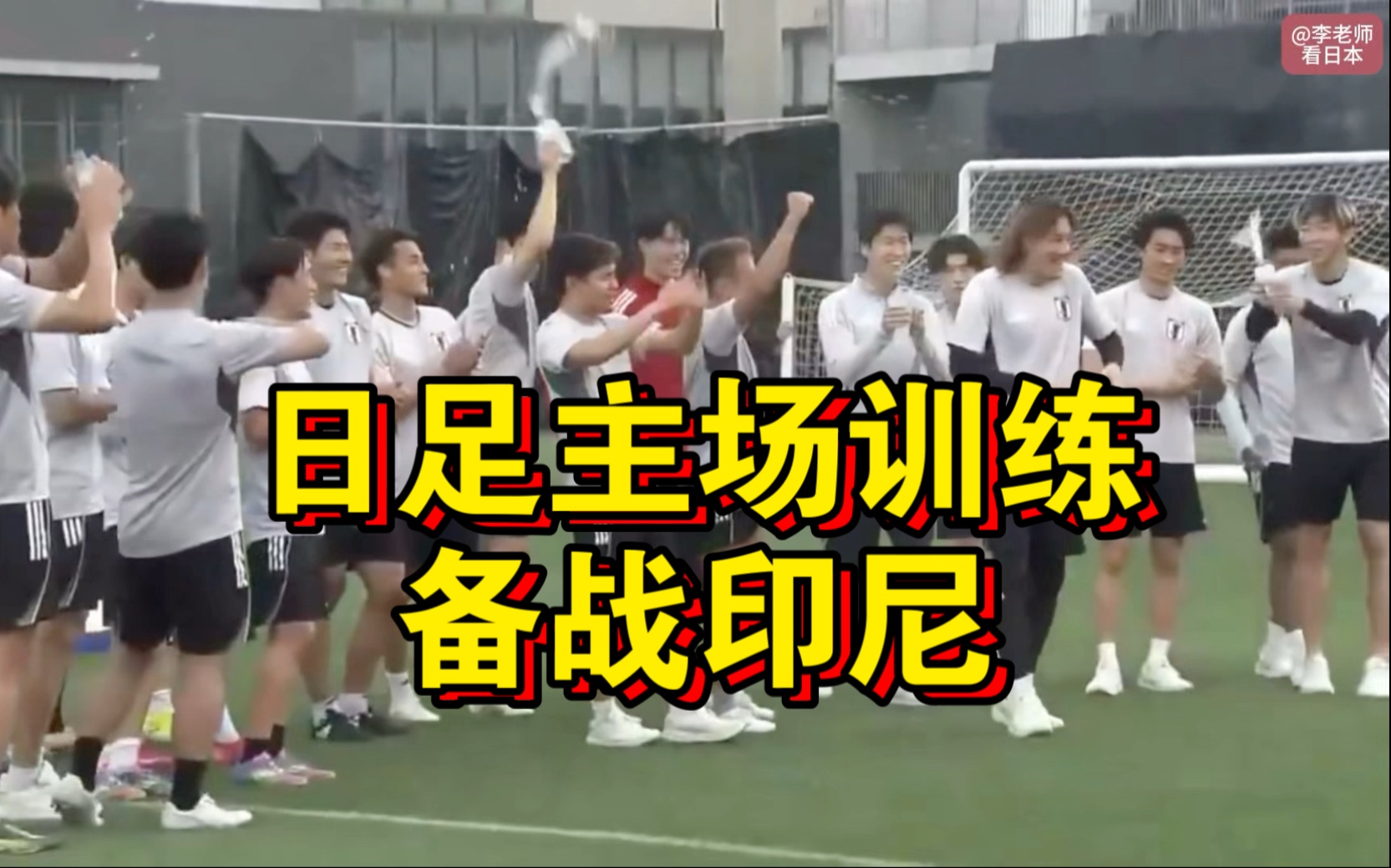 印度尼西亚女足备战备战备战的简单介绍 印度尼西亚女足备战备战备战的简单介绍