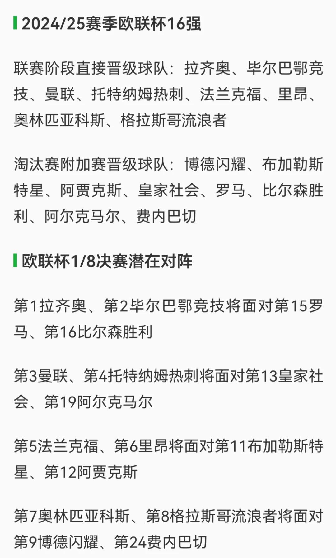 爱游戏注册-阿贾克斯击败波尔图，马泰斯坦梅开二度的简单介绍