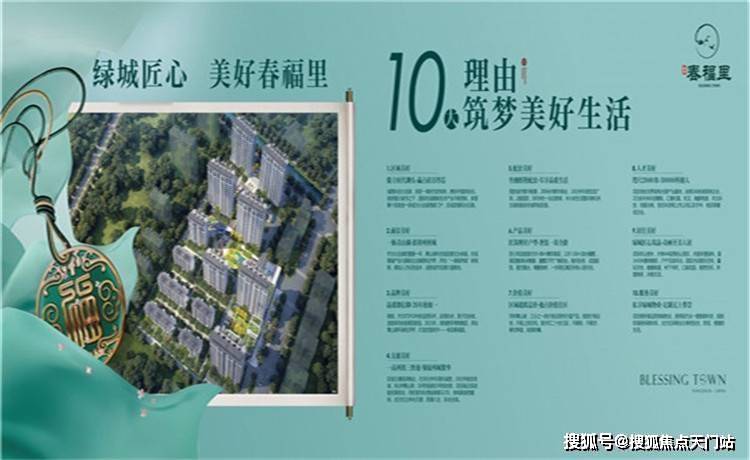 爱游戏中国官网-杭州绿城表现出色，球队士气高昂！的简单介绍