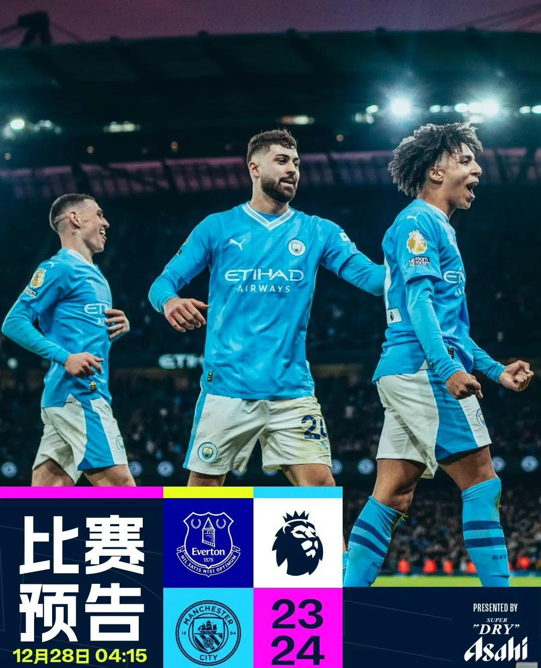 关于埃弗顿主帅竭力挽留球星,豪门试图破坏转会的信息 关于埃弗顿主帅竭力挽留球星,豪门试图破坏转会的信息