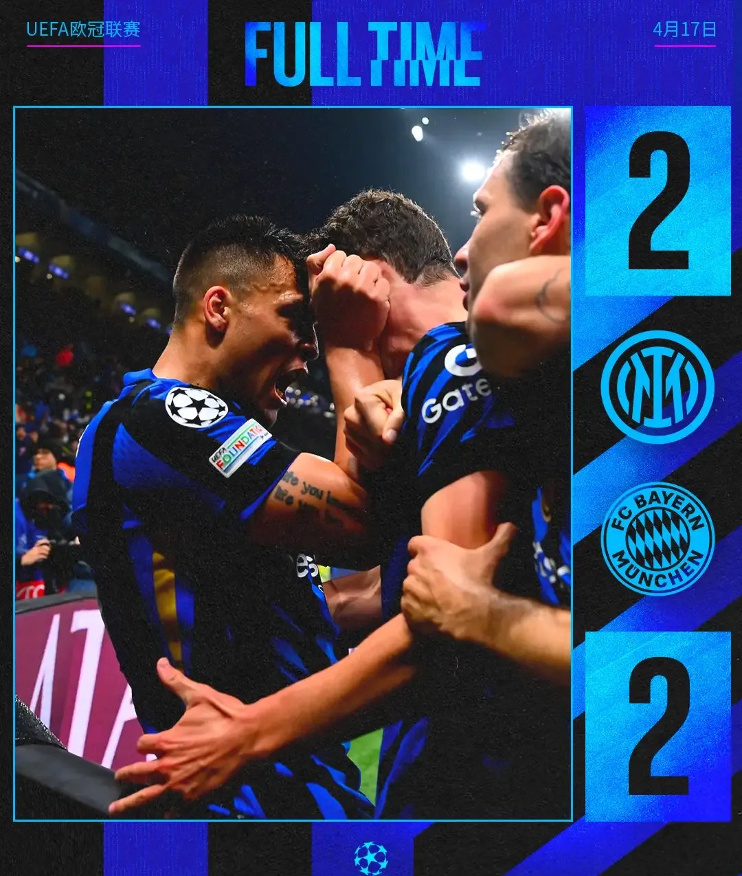 拜仁力挫巴黎,晋级八强实现逆袭! 拜仁力挫巴黎,晋级八强实现逆袭!