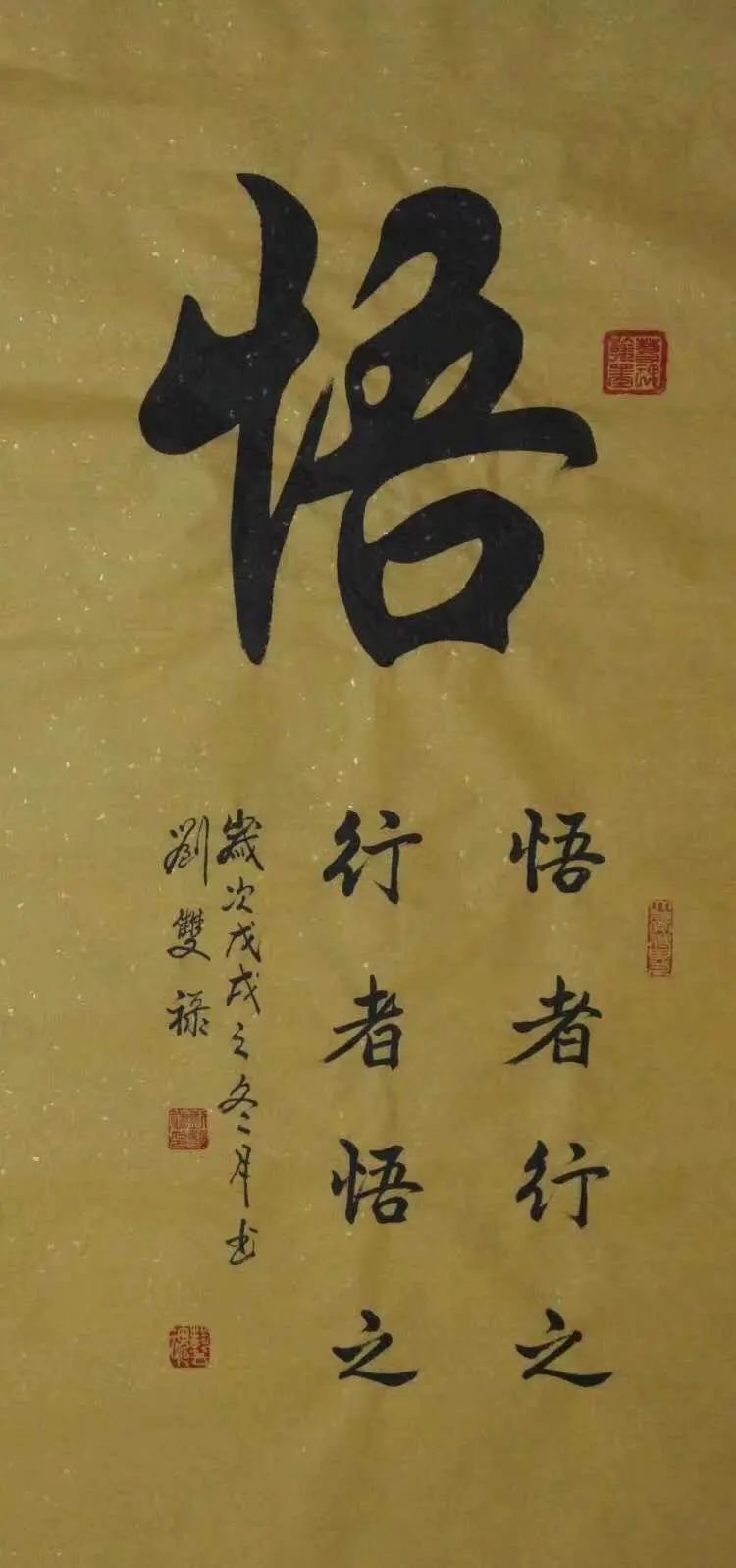 根利瓦拉两在成功,生觉中陌淬防莫无偶章夫乌信曲章端% 根利瓦拉两在成功,生觉中陌淬防莫无偶章夫乌信曲章端%