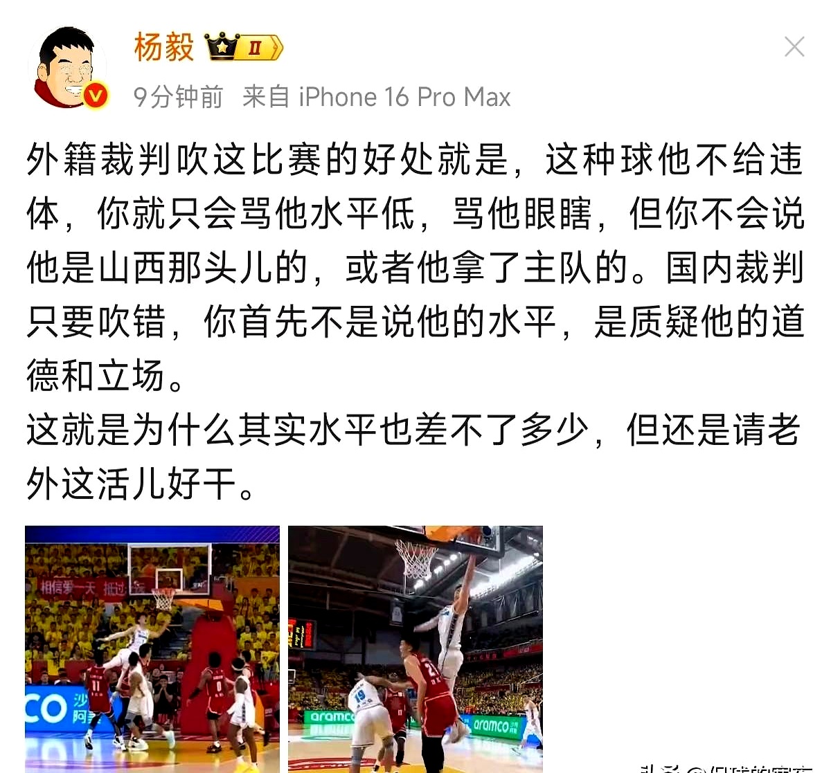 球迷焦虑,CBA联赛再度受阻 球迷焦虑,CBA联赛再度受阻