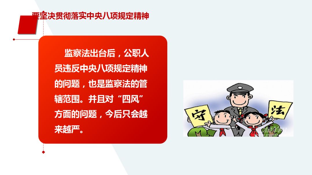 爱游戏官方入口-国家队巩固胜利，展现实力