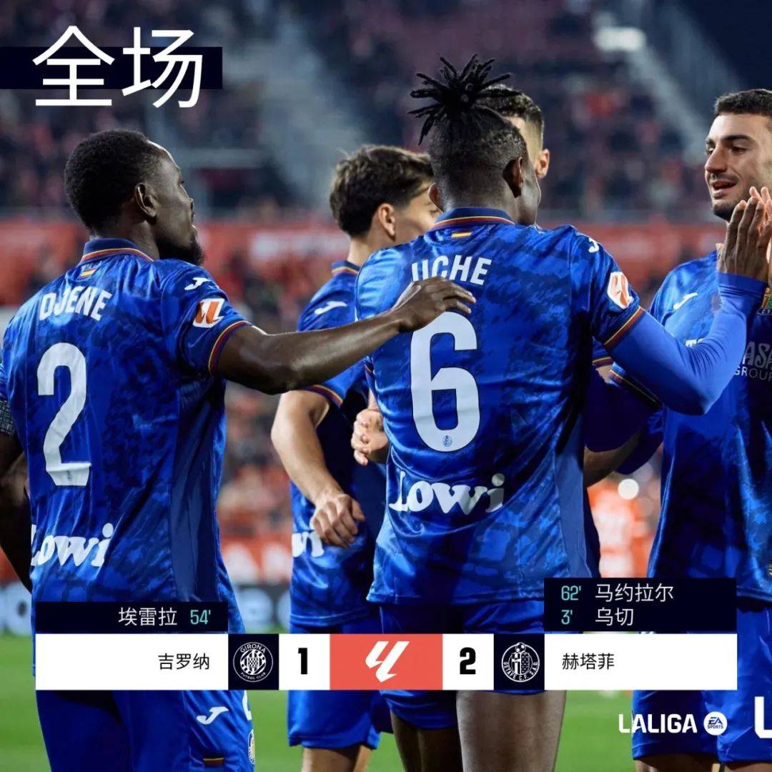 柏林赫塔队员集体拒绝续约，球队陷入危机