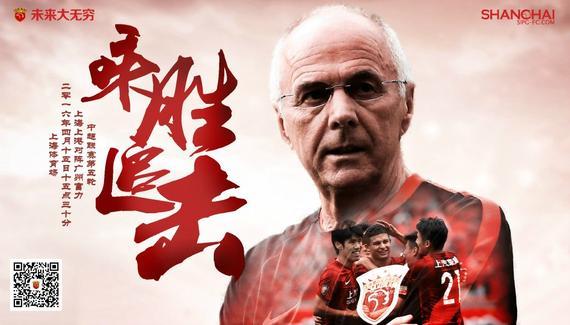 爱游戏新闻-贵州智诚重整旗鼓，准备对抗上海上港