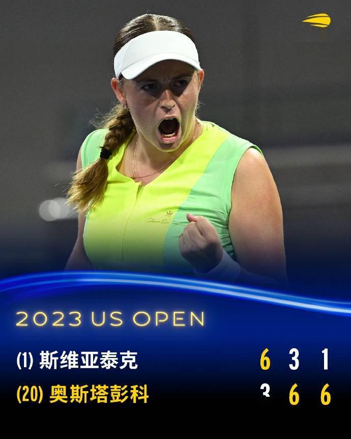 波兰实现横扫,冲击冠军宝座不容忽视 波兰实现横扫,冲击冠军宝座不容忽视