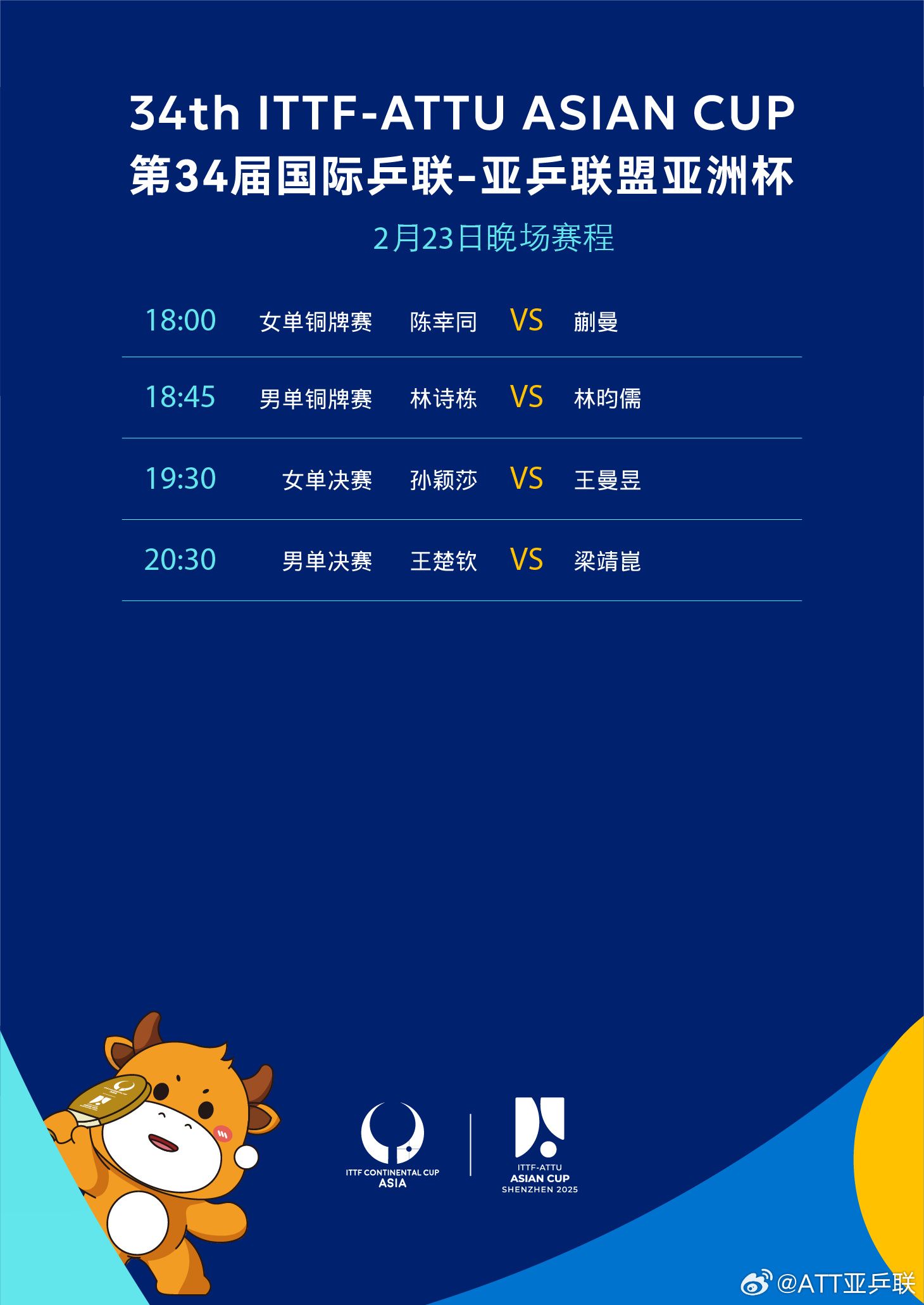 爱游戏亚洲官网-一场亚洲赛事中有关俱乐部的最新报道