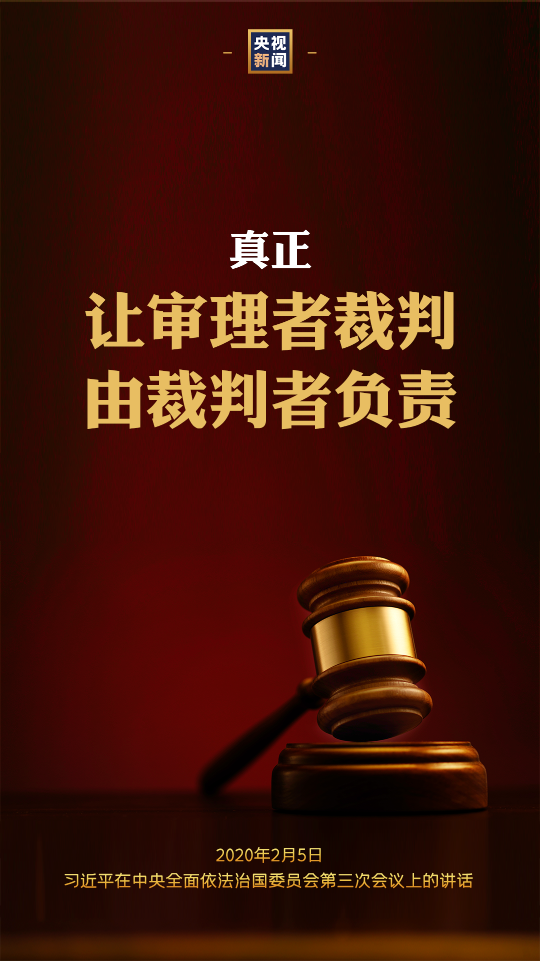 爱游戏投注-裁判严格执法，保证比赛公平公正的简单介绍